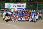 第15回JX金属杯争奪　寒川スポ少　準優勝！！